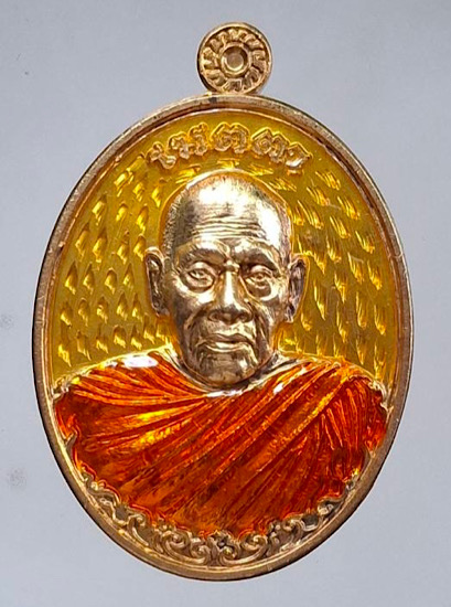 เหรียญเมตตาห่มคลุม หลวงพ่อพัฒน์ วัดห้วยด้วน จ.นครสวรรค์ ปี2563 เนื้อทองฝาบาตร ลงยา เลข540