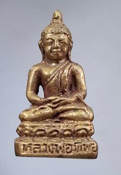 พระกริ่งหลวงพ่อทิพย์ รุ่น๑ เนื้อทองผสมยาขัดแดง เก่า ไม่ทราบที่