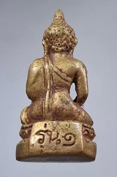 พระกริ่งหลวงพ่อทิพย์ รุ่น๑ เนื้อทองผสมยาขัดแดง เก่า ไม่ทราบที่