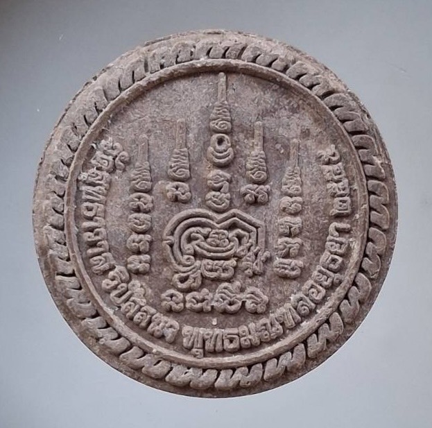 พระแก้วมรกต หลวงพ่อเจ้าคุณรักษ์ วัดสุทธาวาส จ.พระนครศรีอยุธยา เนื้อผง