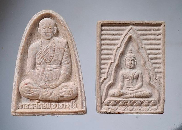 พระผงหลวงพ่อเกษม วัดม่วง จ.อ่างทอง (พระใหญ่ที่สุดในไทย) จำนวน๒องค์