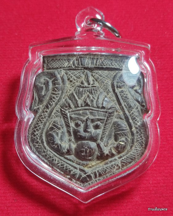 กะลาตาเดียวแกะพระราหูอาจารย์ปิ่น วัดศรีษะทอง จ.นครปฐม