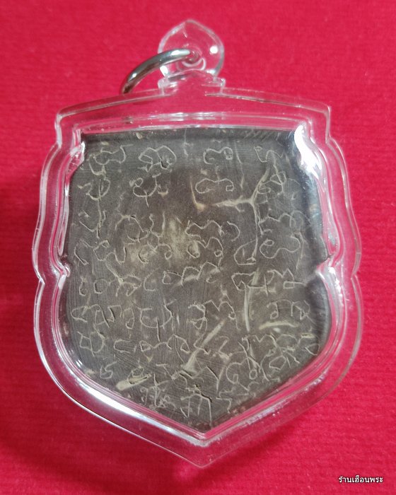 กะลาตาเดียวแกะพระราหูอาจารย์ปิ่น วัดศรีษะทอง จ.นครปฐม