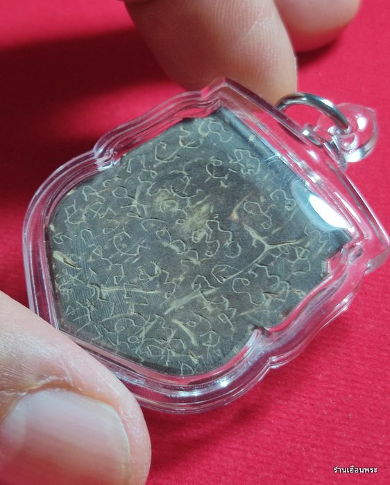 กะลาตาเดียวแกะพระราหูอาจารย์ปิ่น วัดศรีษะทอง จ.นครปฐม