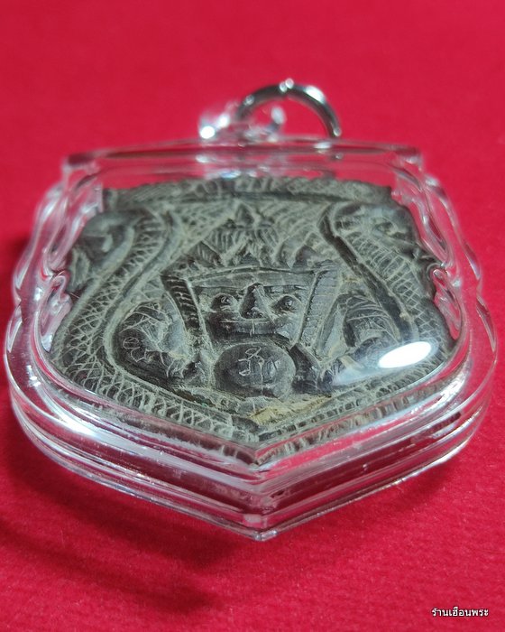 กะลาตาเดียวแกะพระราหูอาจารย์ปิ่น วัดศรีษะทอง จ.นครปฐม