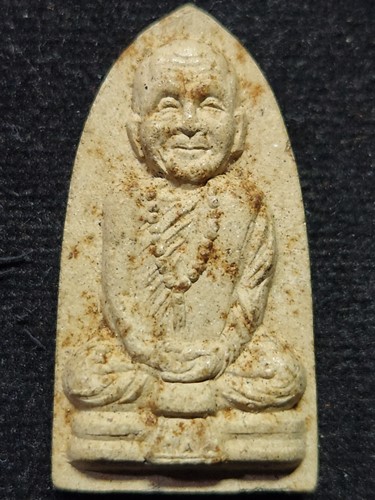 วัดสิริกมลาวาส (วัดใหม่เสนานิคม) กทม พระผงรูปเหมือนหลวงปู่หลอด  ออกวัดศรีสว่าง จังหวัดหนองบัวลำภู