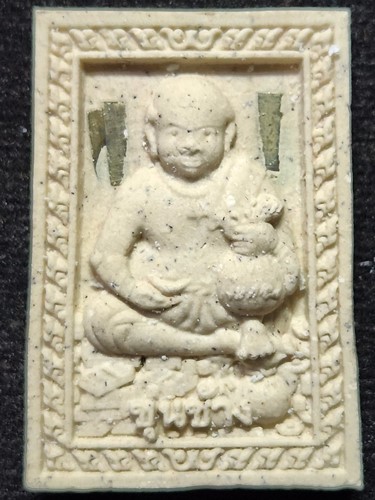 วัดเพชรบุรี จ.สุรินทร์ ขุนช้างเจ้าทรัพย์หลังชูชก หลวงปู่ หงษ์ รุ่นเพิ่มทรัพย์ เพิ่มสุข   เนื้อว่านขา