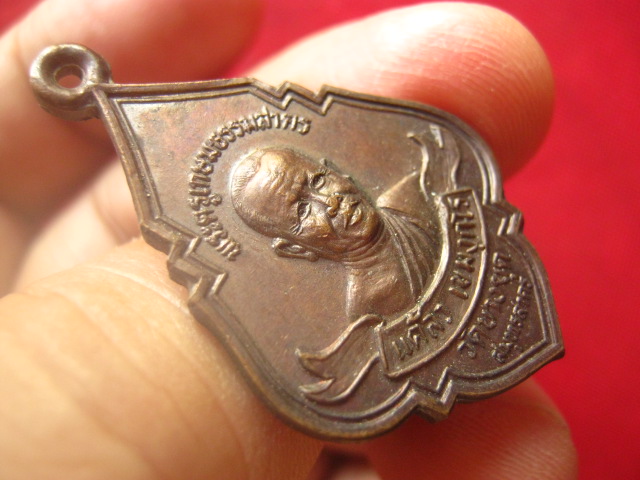 เหรียญหลวงพ่อแคล้ว เขมฺงกโร วัดบางขุด สมุทรสาคร ปี 2527 ผิวเดิม