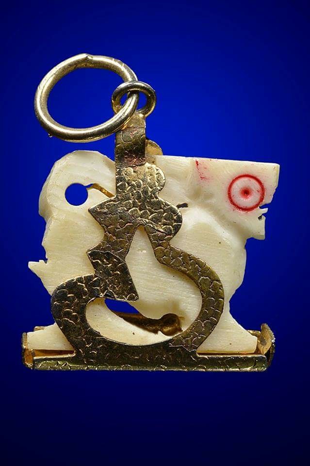 สิงห์งาแกะ หลวงพ่อฉาบ วัดศรีสาคร จ.สิงห์บุรี