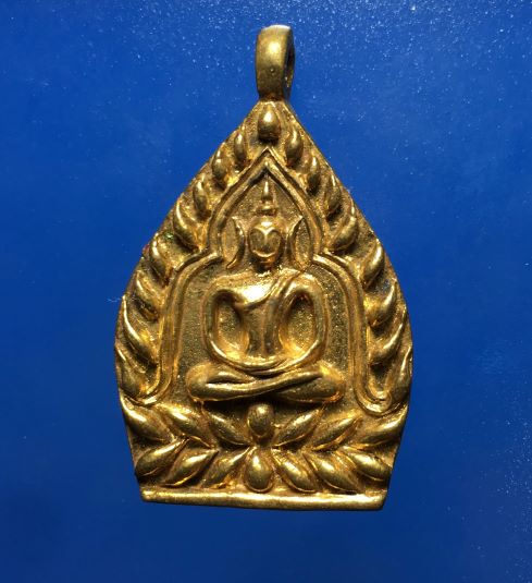 เหรียญเจ้าสัว หลวงปู่สุภา จังหวัดภูเก็ต รุ่นอายุยืน 118 ปี กล่องเดิม สวยมาก