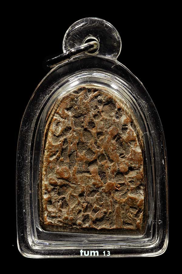 พระซุ้มกอ (หลวงพ่อฉาบ วัดศรีสาคร จังหวัดสิงห์บุรี)