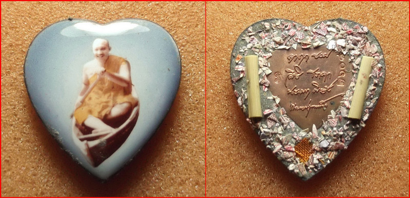 ล็อกเก็ตหัวใจของพ่อ ฉากซีเปีย หลวงพ่อชำนาญ วัดบางกุฎีทอง จ.ปทุมธานี ปี 2556 เคาะเดียวครับ