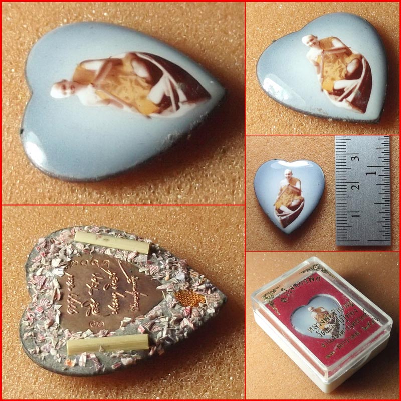 ล็อกเก็ตหัวใจของพ่อ ฉากซีเปีย หลวงพ่อชำนาญ วัดบางกุฎีทอง จ.ปทุมธานี ปี 2556 เคาะเดียวครับ