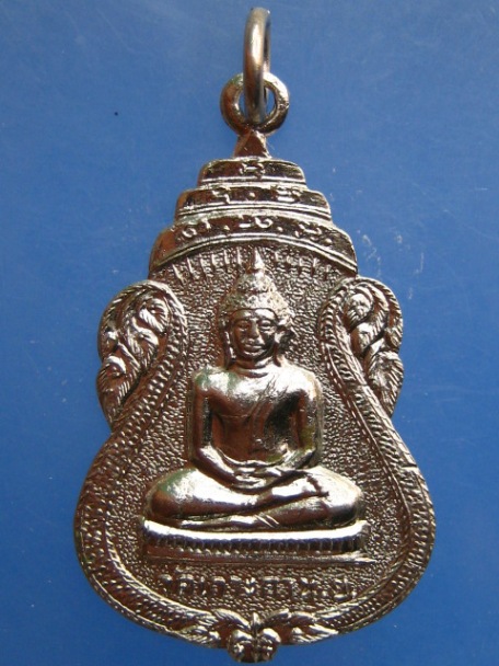 เหรียญพระพุทธ วัดเกาะกา จ.นครนายก ปี2517