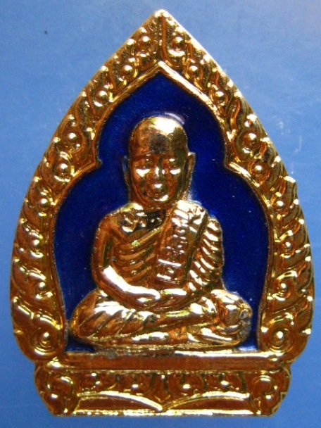 เหรียญหลวงพ่อเงิน วัดบางคลาน ออกวัดหาดแตงโม จ.พิจิตร ปี2537