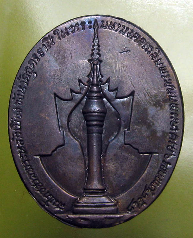 ศาลหลักเมือง จ.อุดรธานี