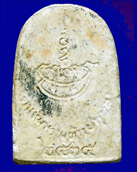  พระพิฆเณศ ( ท่านท้าวปทุมมา ) รังสิต จ.ปทุมธานี