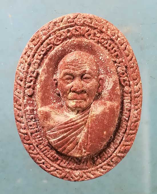 พระผงปี39 หลวงพ่อมหาอาคม วัดดาวนิมิตร เพชรบูรณ์