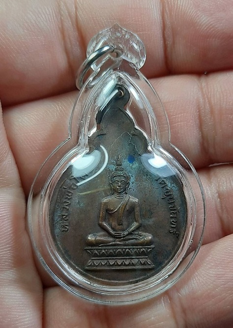 เหรียญหลวงพ่อสุด วัดกาหลง ออกวัดขุนจันทร์ ตลาดพลู กทม. ปี 2522