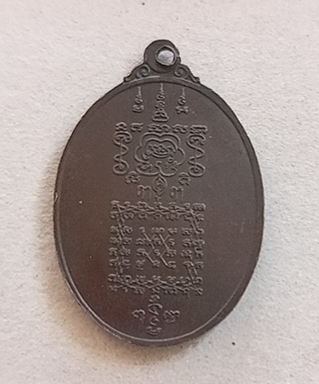 เหรียญพระยาพิชัยดาบหักรุ่น 2 ปี 2540 จ.อุตรดิตถ์