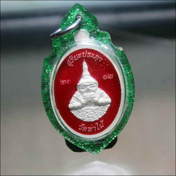 A413 เหรียญสุริยะประภา-จันทรประภา พระอาจารย์อุเทน วัดท่าไม้ เนื้อพ่นทรายลงยา