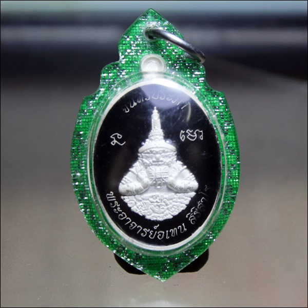 A413 เหรียญสุริยะประภา-จันทรประภา พระอาจารย์อุเทน วัดท่าไม้ เนื้อพ่นทรายลงยา