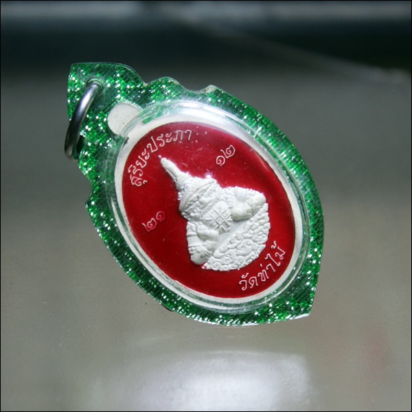 A413 เหรียญสุริยะประภา-จันทรประภา พระอาจารย์อุเทน วัดท่าไม้ เนื้อพ่นทรายลงยา