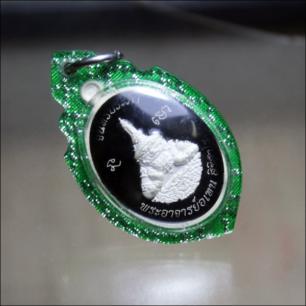 A413 เหรียญสุริยะประภา-จันทรประภา พระอาจารย์อุเทน วัดท่าไม้ เนื้อพ่นทรายลงยา