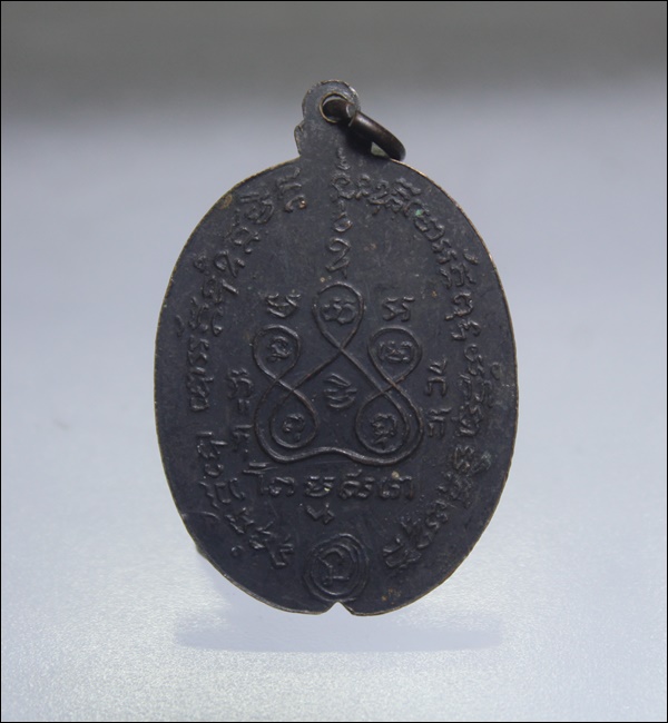 A144เหรียญหลวงพ่อสินดิสส ปี2515 เนื้อทองแดง รมดำ สภาพสวยๆ