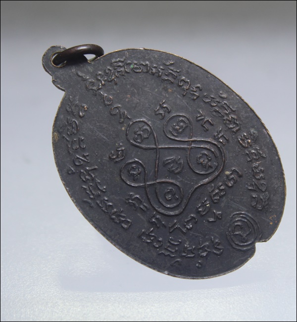 A144เหรียญหลวงพ่อสินดิสส ปี2515 เนื้อทองแดง รมดำ สภาพสวยๆ