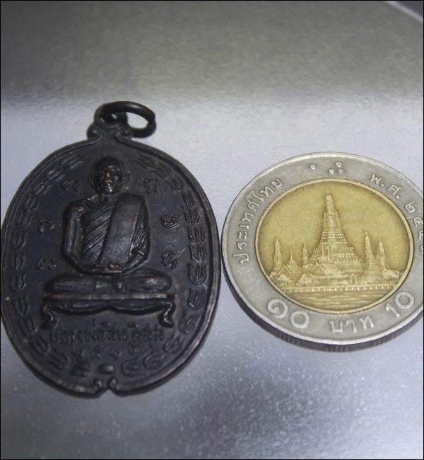 A144เหรียญหลวงพ่อสินดิสส ปี2515 เนื้อทองแดง รมดำ สภาพสวยๆ