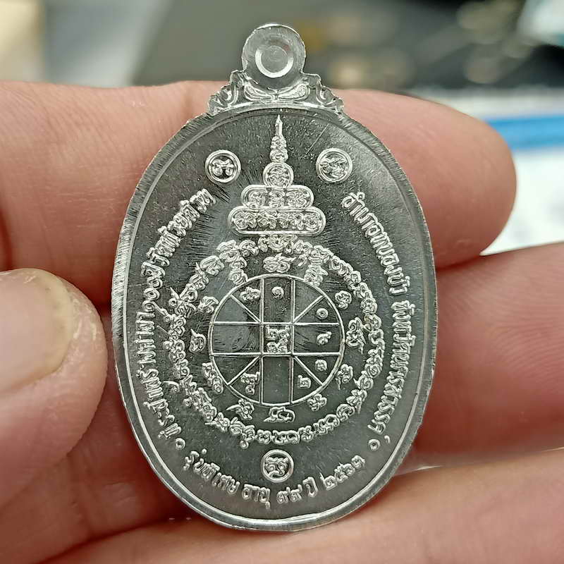 1-225 รุ่นพิเศษ อายุ 99 ปี หลวงพ่อพัฒน์ ปุญฺญกาโม วัดห้วยด้วน จ.นครสวรรค์ ปี 2563 เนื้อปีกเครื่องบิน