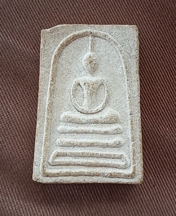 พระสมเด็จหลวงพ่อสละ วัดประดู่ทรงธรรมหลังโรยแร่