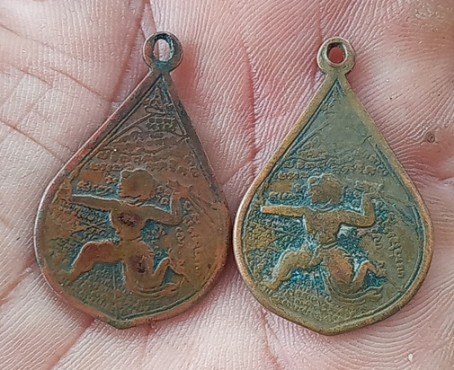 เหรียญหลวงพ่อเยิ้มหลังหนุมาน รุ่น 2 วัดใหม่บางจาก จเพชรบุรี