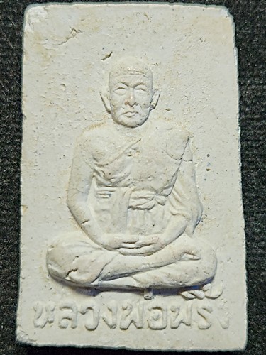วัดบางปะกอก กทม สมเด็จหลังรูปเหมือนหลวงพ่อพริ้ง  ปี2514