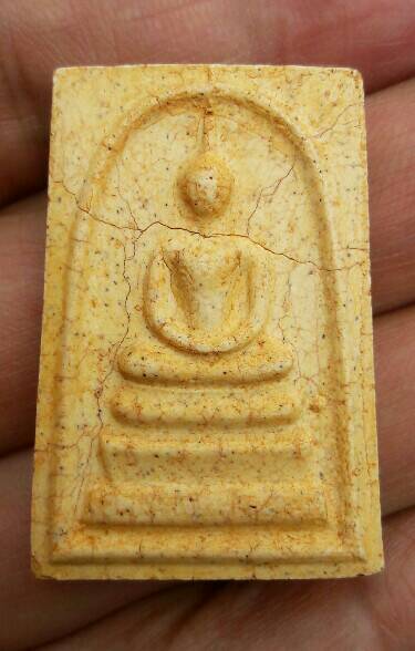สมเด็จวัดระฆังฯ รุ่นเสาร์ห้า ปี 2539 แตกลายงา ไม่มีกล่อง เคาะเดียว