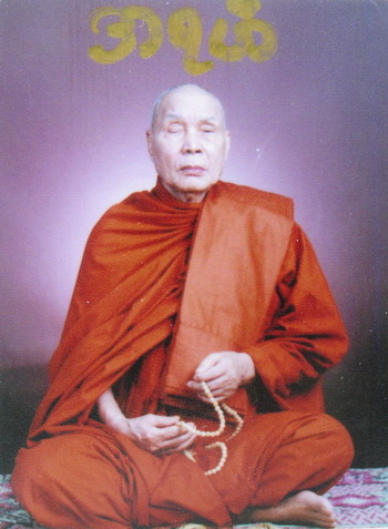 ประคำหลวงพ่ออุตตมะ วัดวังก์วิเวการาม จ.กาญจนบุรี ของแท้แน่นอนค่ะ