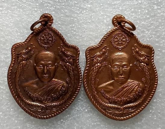 เหรียญพระครูวัมลรัตนโพธิคุณ วัดบ้านตูม ศรีษะเกษ  2  เหรียญ