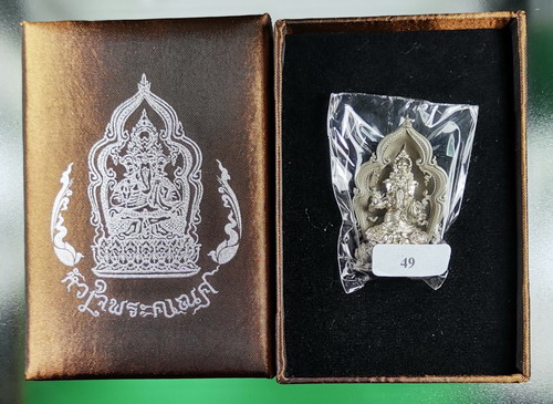 พระพิฆเนศวร์ "หัวใจพระคเณศ: Heart of Ganesha"