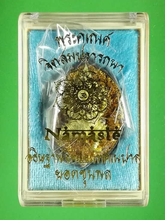 พระพิฆเนศวร์-พญาครุฑ จิตสมปรารถนา รายการจิตสมปรารถนา