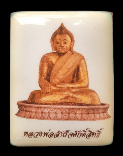 เคาะแรกแดง..ล็อกเก็ตหลวงพ่อสำเร็จศักดิ์สิทธิ์..สีงาช้างพิมพ์ใหญ่ หลังทองแดง..วัดตลิ่งชัน สระบุรี