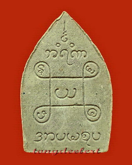 พระผงพระมหามัยมุนี หลวงพ่ออุตตมะ วัดวังก์วิเวการาม จ.กาญจนบุรี สวยมากค่ะ