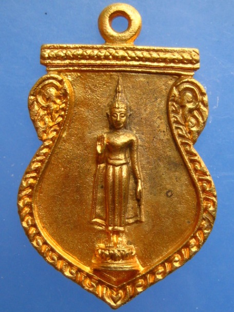 เหรียญพระร่วงโรจนฤทธิ์ วัดพระปฐมเจดีย์ ปี2539