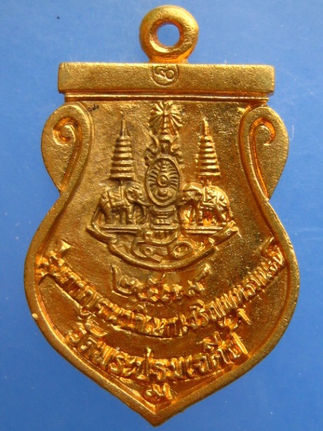 เหรียญพระร่วงโรจนฤทธิ์ วัดพระปฐมเจดีย์ ปี2539