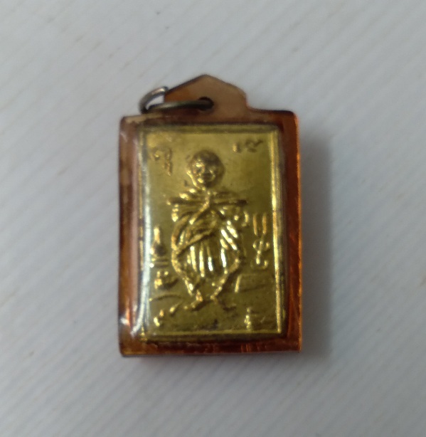 เหรียญพระสมเด็จหลวงปู่นาค วัดระฆัง