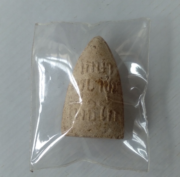 1.พระผงเกศาครูบาชุ่ม พุทธิโก สร้างปี2517