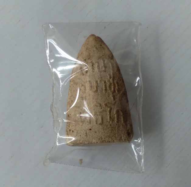 2.พระผงเกษาครูบาชุ่ม พุทธิโก สร้างปี2517