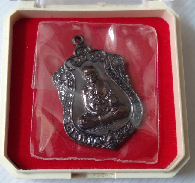 เหรียญเสมาหลวงปู่บัว ถามโก รุ่นเจริญพร88 สร้างปี2557