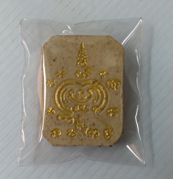 พระพิมพ์ขี่ไก่หลวงพ่อมี วัดมารวิชัย