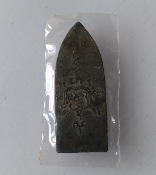 พระกำแพงนิ้วไม่ทราบที่